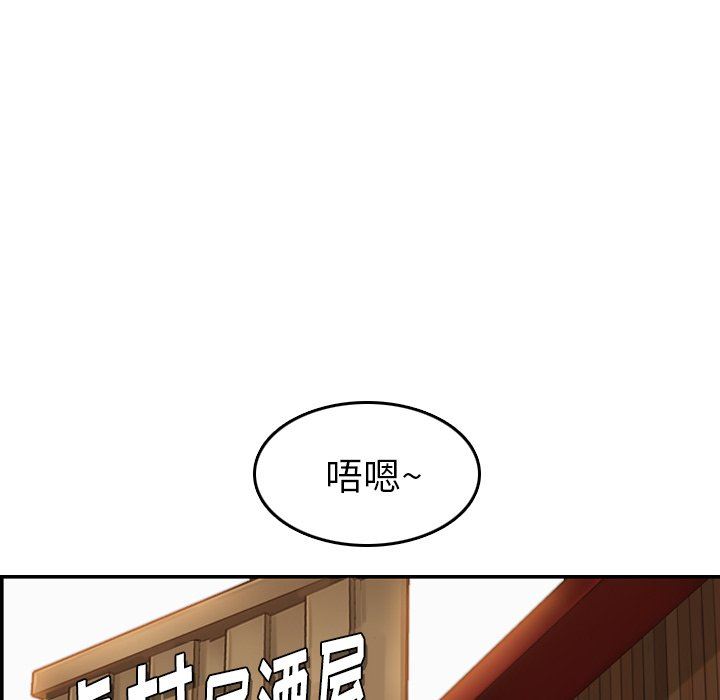 第5话 - 第38.jpg页