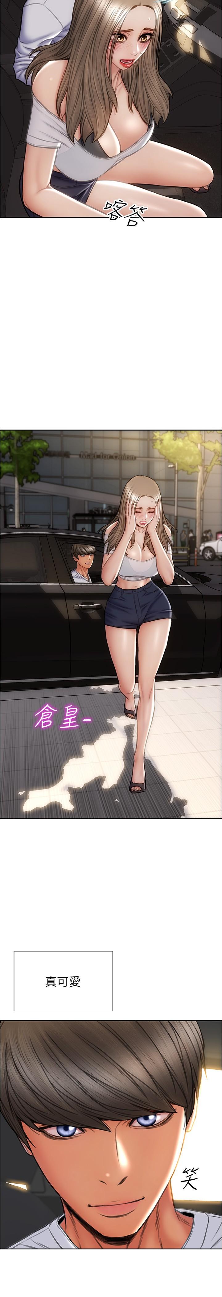 第26話-幫我舔插過你女兒的手指 - 第19.jpg页