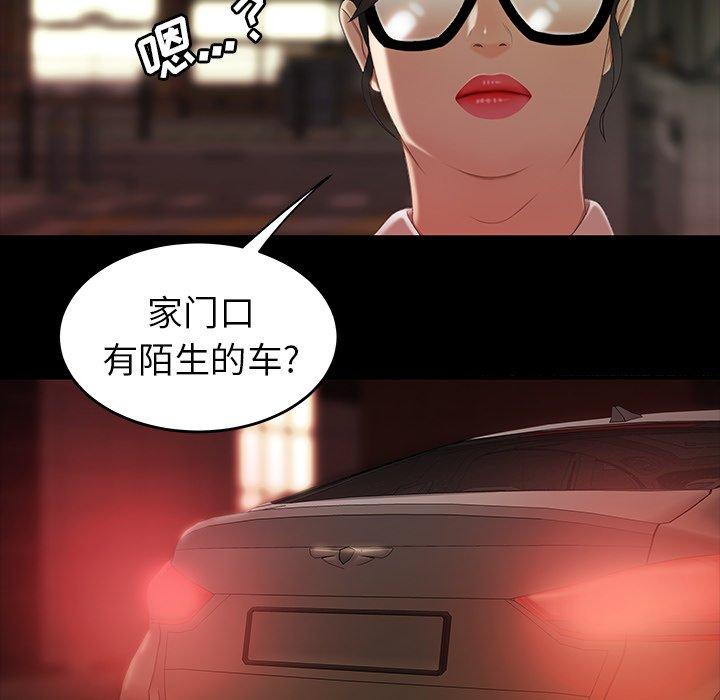 第 24 话 - 第81.jpg页