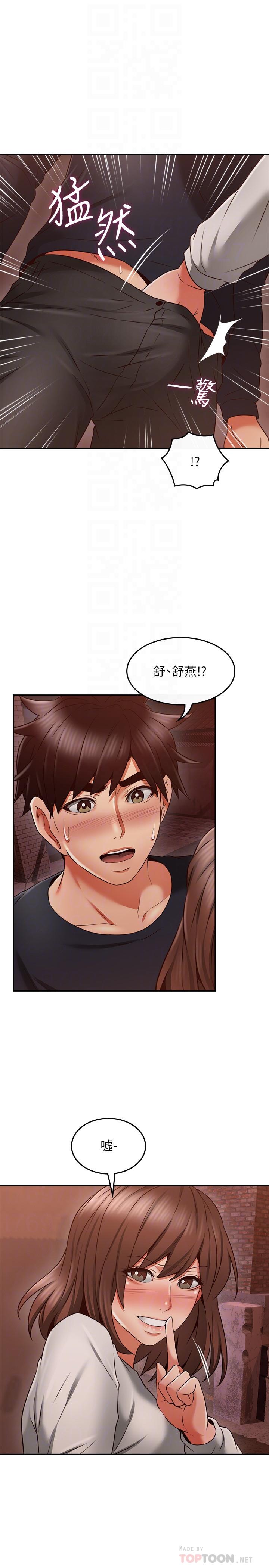 第42話-在暗巷手淫的變態夫妻 - 第12.jpg页