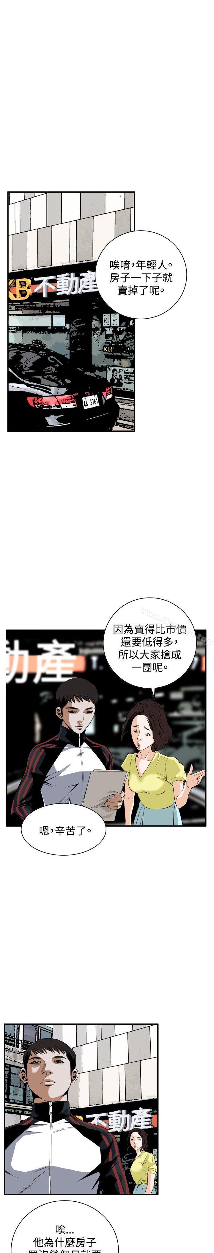 第37話 - 第19.jpg页