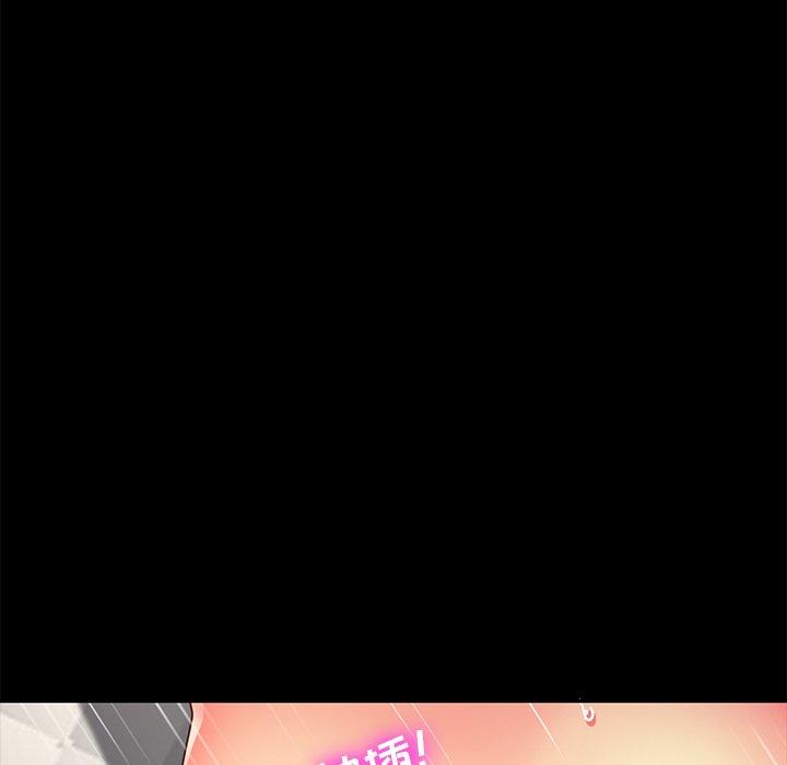 第44话 - 第119.jpg页