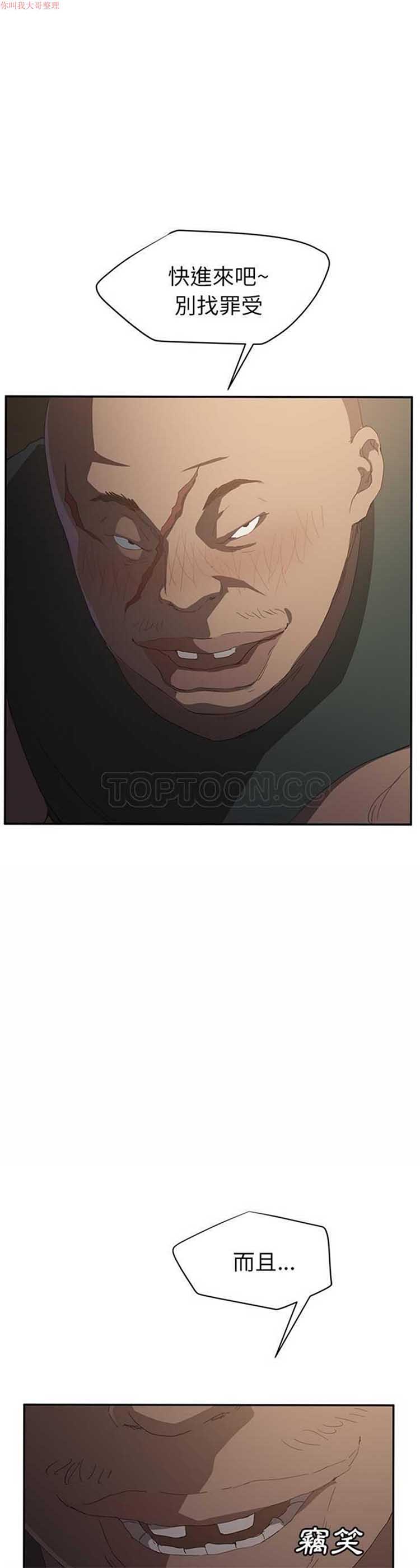 第 26 话 - 第1.jpg页