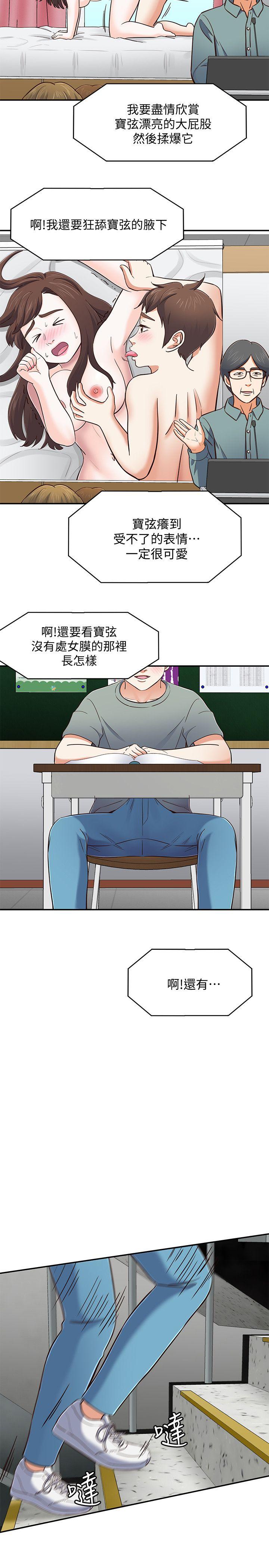 第 82 话 - 第18.jpg页