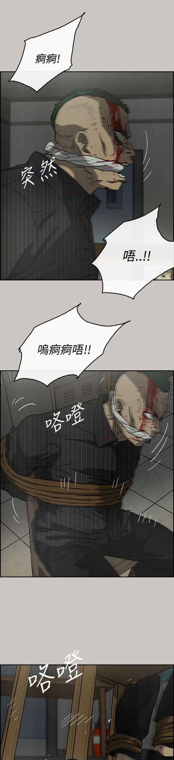 第 32 话 - 第6.jpg页