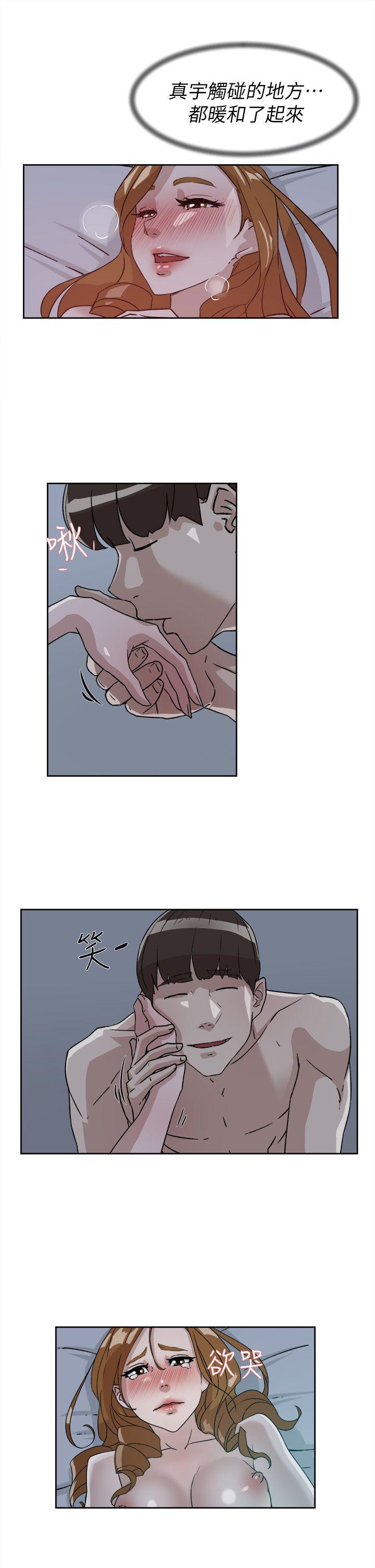 第54话 - 可以找地方換衣服嗎? - 第13.jpg页
