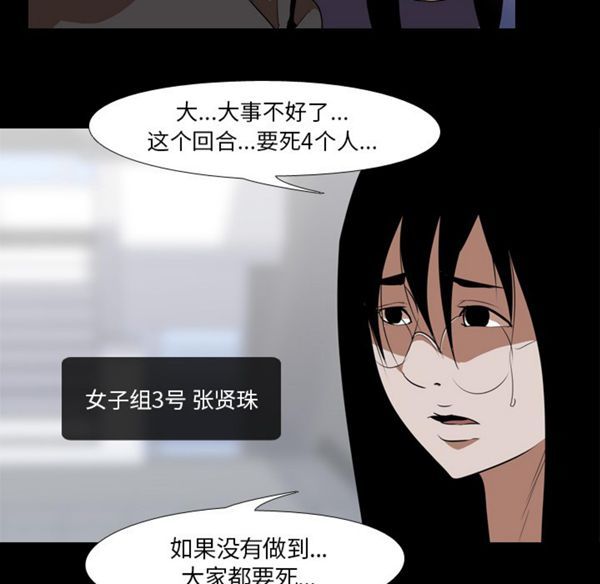 第 41 话 - 第42.jpg页