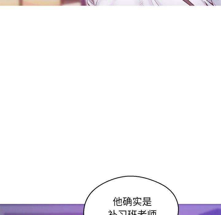第 27 话 - 第26.jpg页