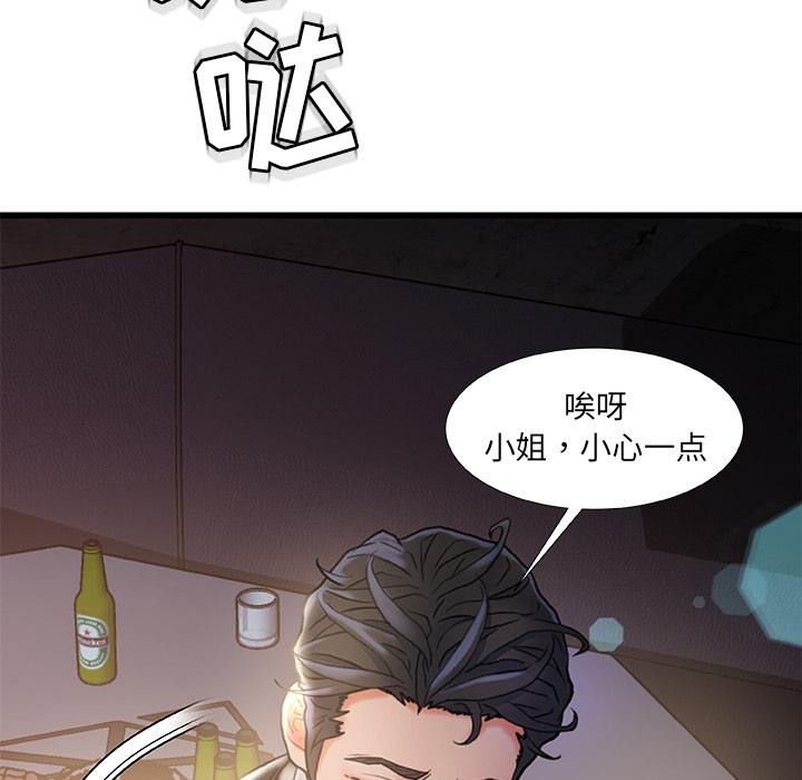 第 2 话 - 第59.jpg页