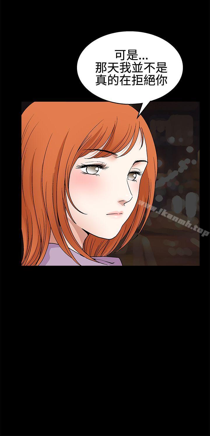 第2季 第14話 - 第17.jpg页