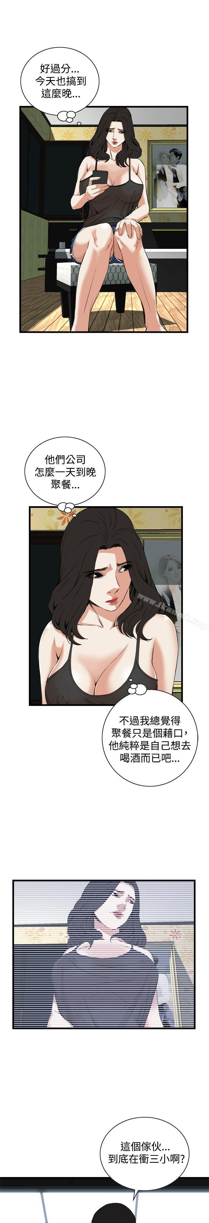 第74話 - 第20.jpg页