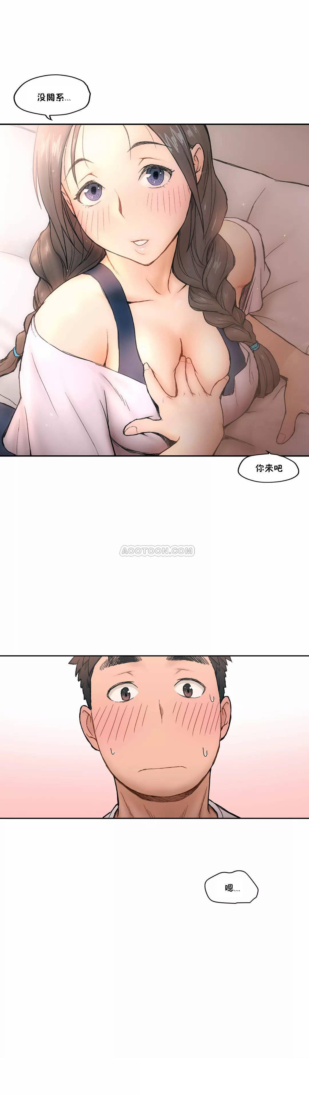 第2話 - 第22.jpg页