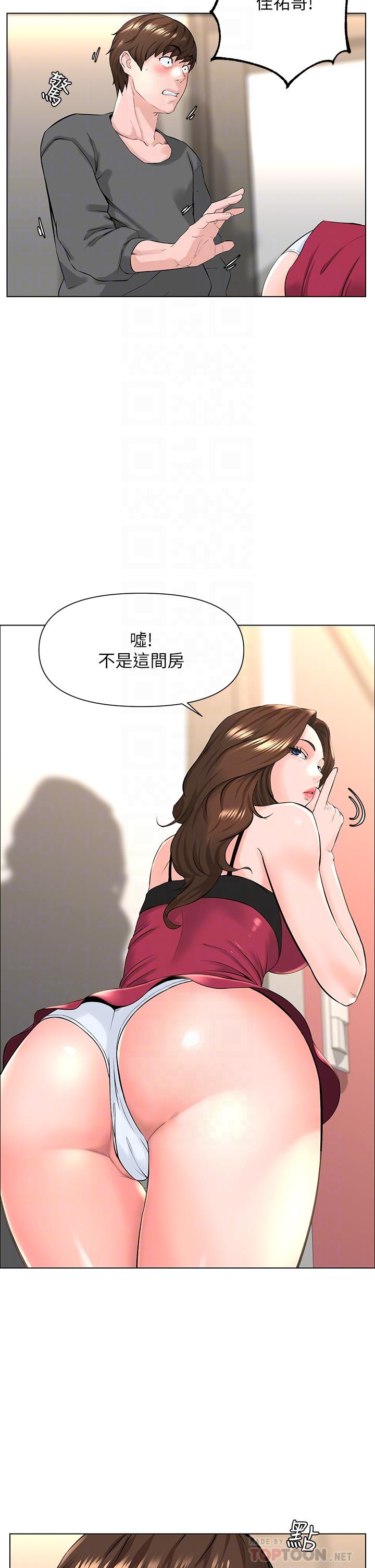 第13話-氾濫的小穴 - 第8.jpg页