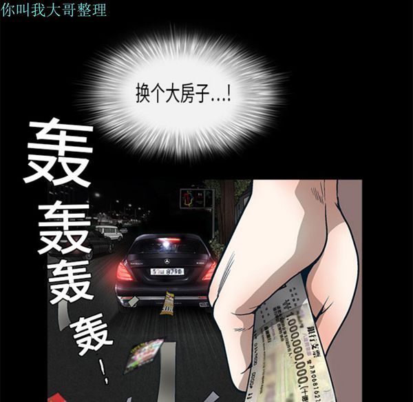 第 10 话 - 第118.jpg页