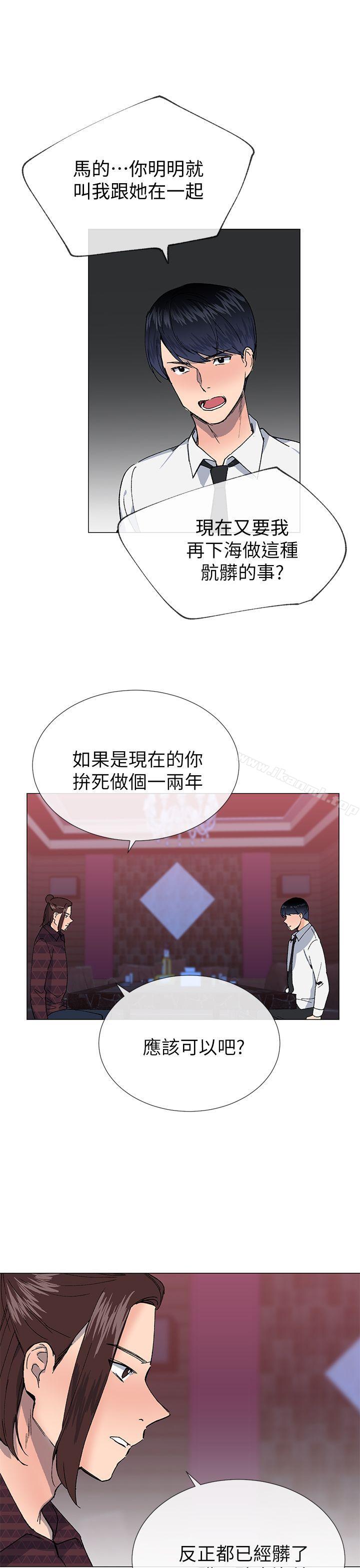 第24话 - 第22.jpg页