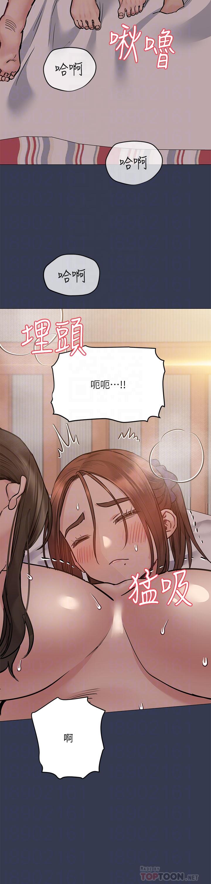 第51話-共享肉棒的好姐妹 - 第14.jpg页