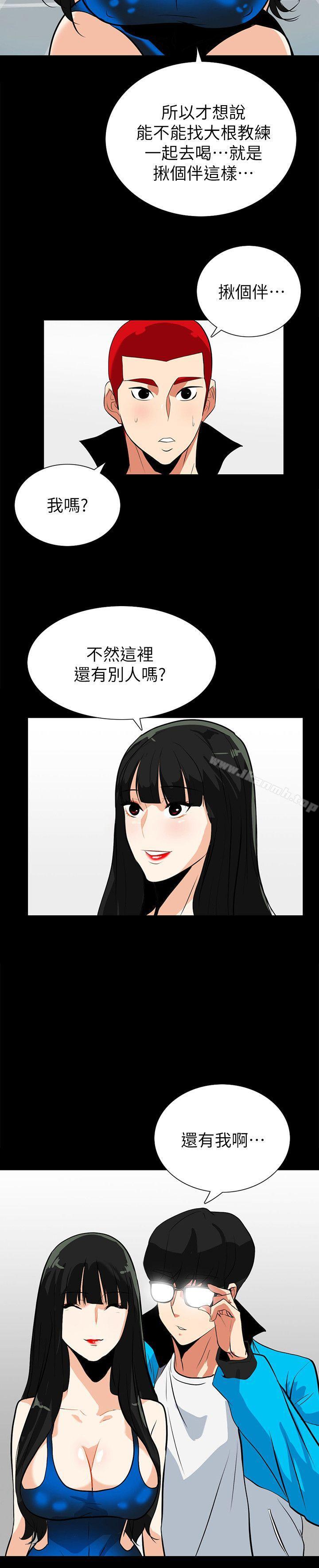 第17话-游泳教练的耐力 - 第12.jpg页