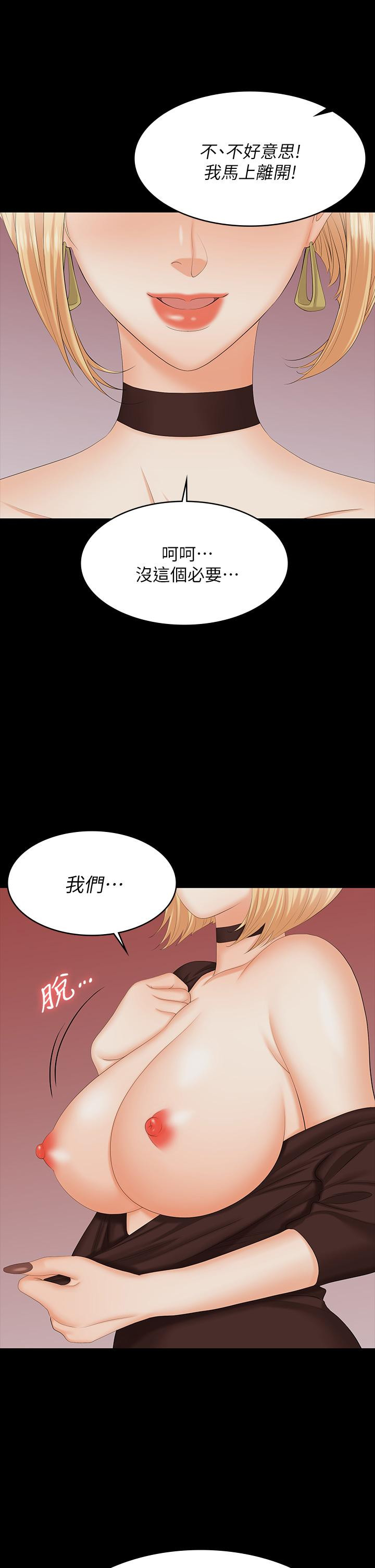 第73話-請隨心所欲的射在我體內 - 第42.jpg页
