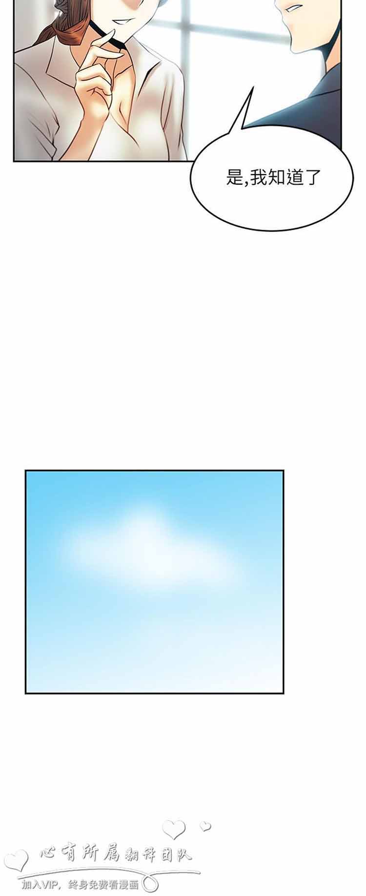 第 23 话 - 第3.jpg页