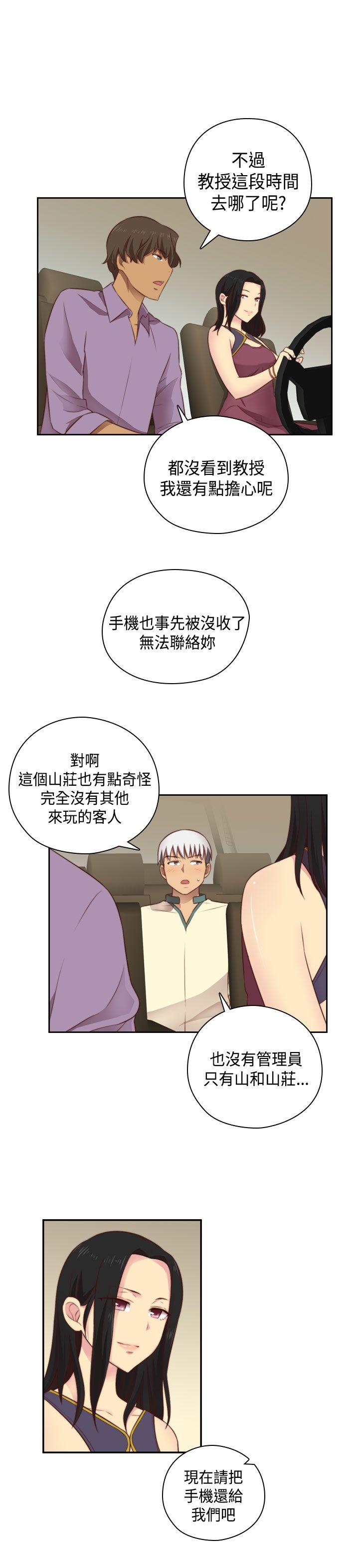 第 55 话 - 第20.jpg页