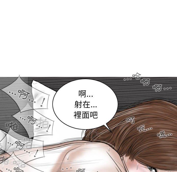 第21话 - 第81.jpg页