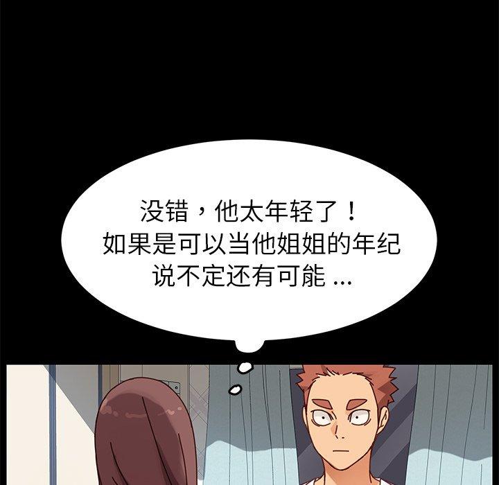 第21话 - 第154.jpg页