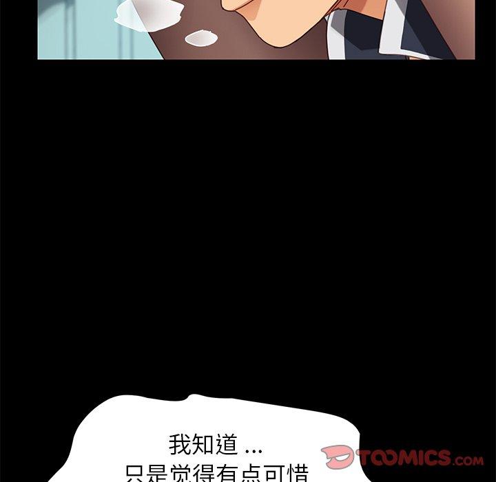 第18话 - 第92.jpg页