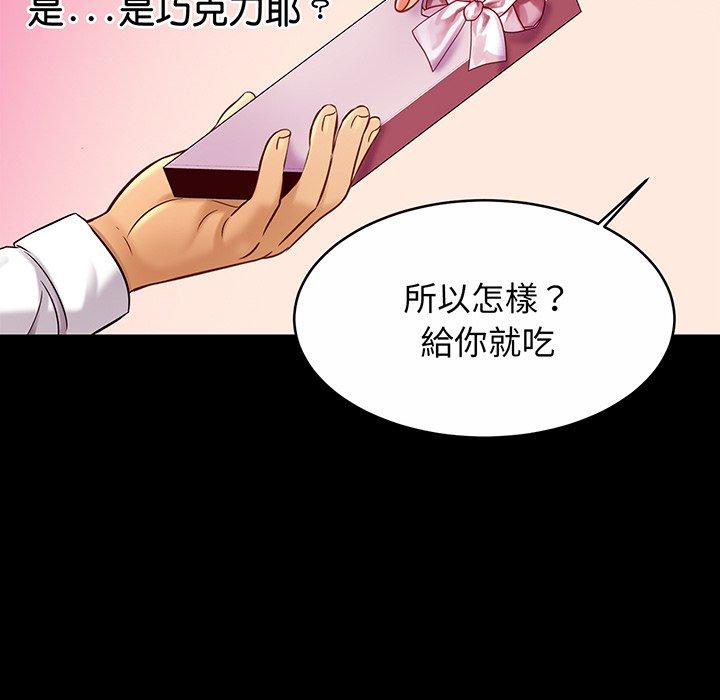 第10话 - 第70.jpg页
