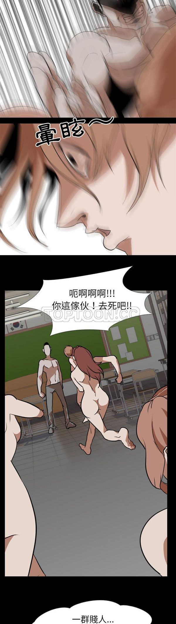 第 60 话 - 第18.jpg页