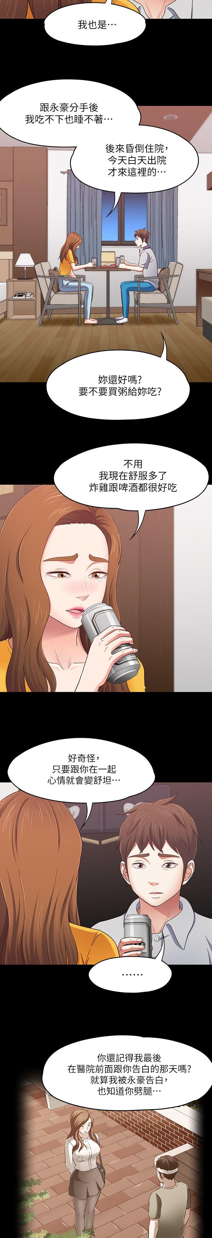 第 89 话 - 第4.jpg页