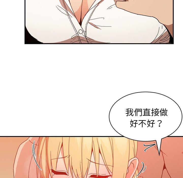 第14话 - 第72.jpg页