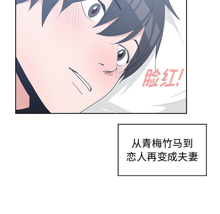 第 36 话 - 第95.jpg页