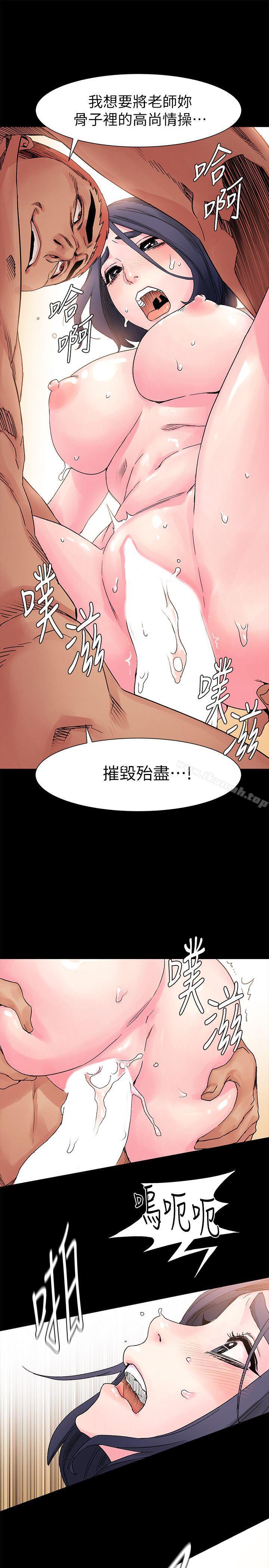 第18話 - 第1.jpg页