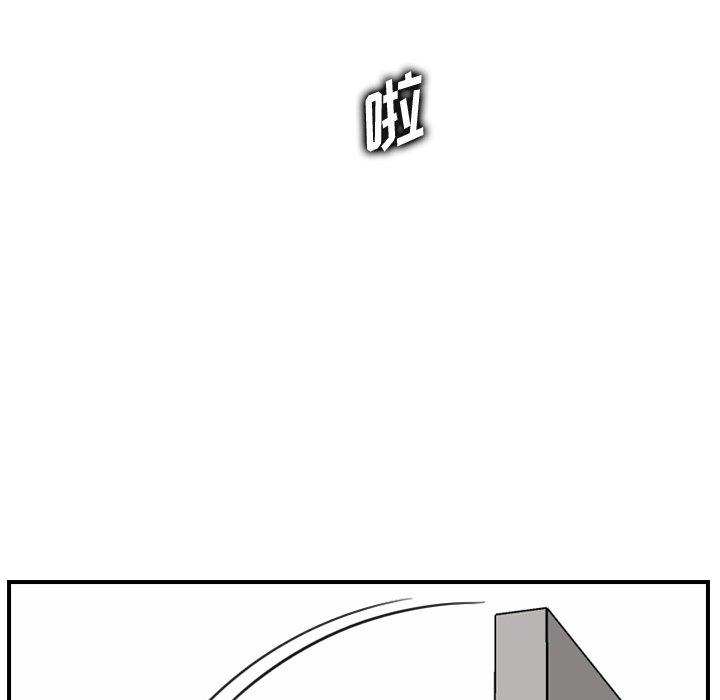 第31话 - 第74.jpg页