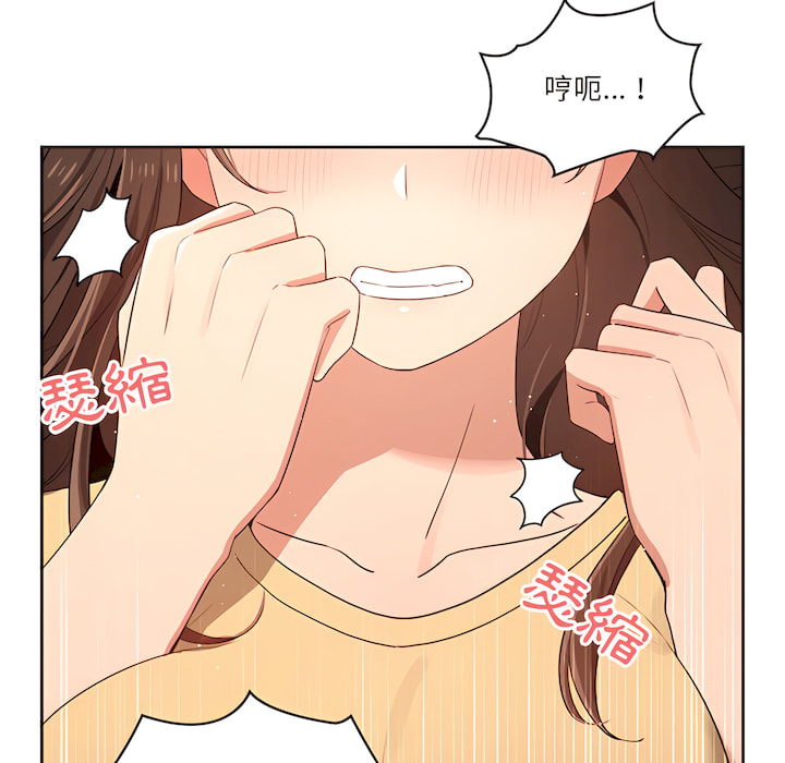 第13話 - 第67.jpg页