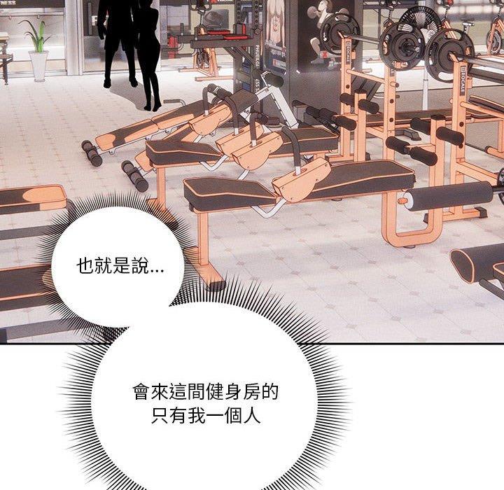 第44話 - 第10.jpg页