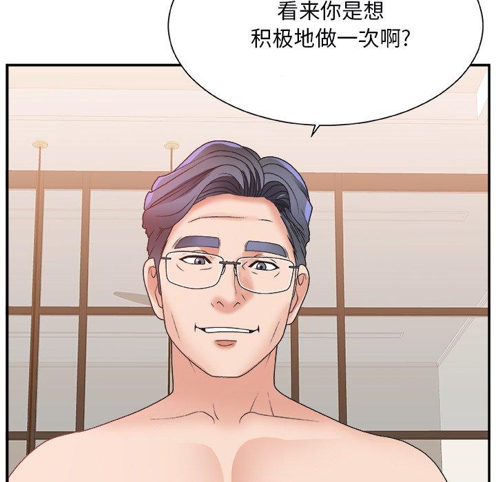 第 4 话 - 第5.jpg页