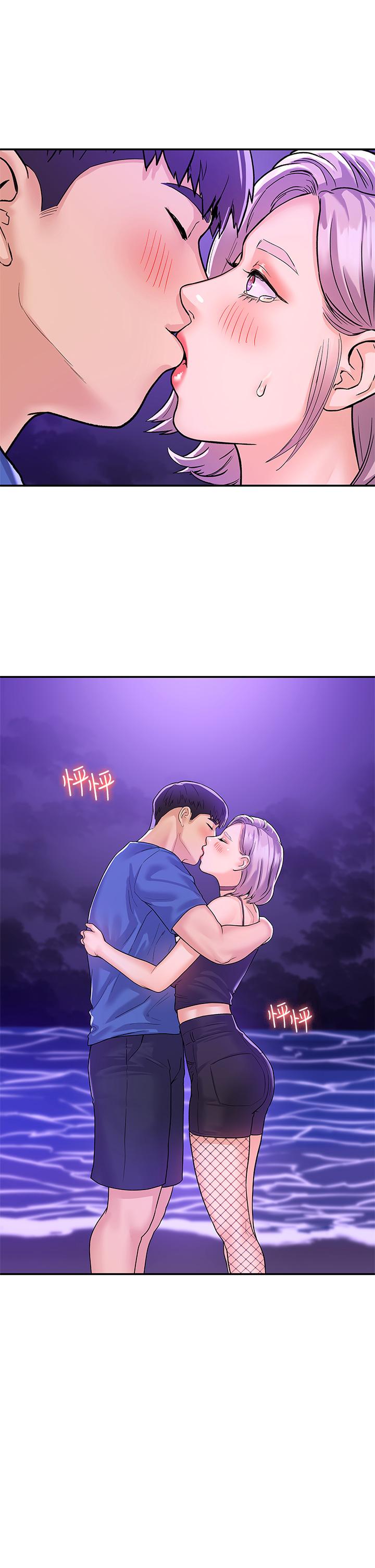 第77話-交往紀念日來場野炮 - 第11.jpg页