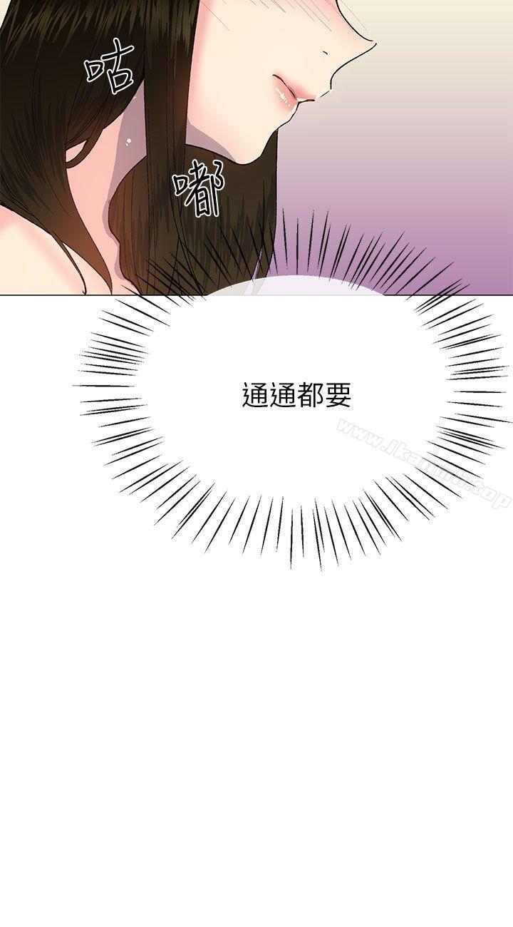第25话 - 第18.jpg页