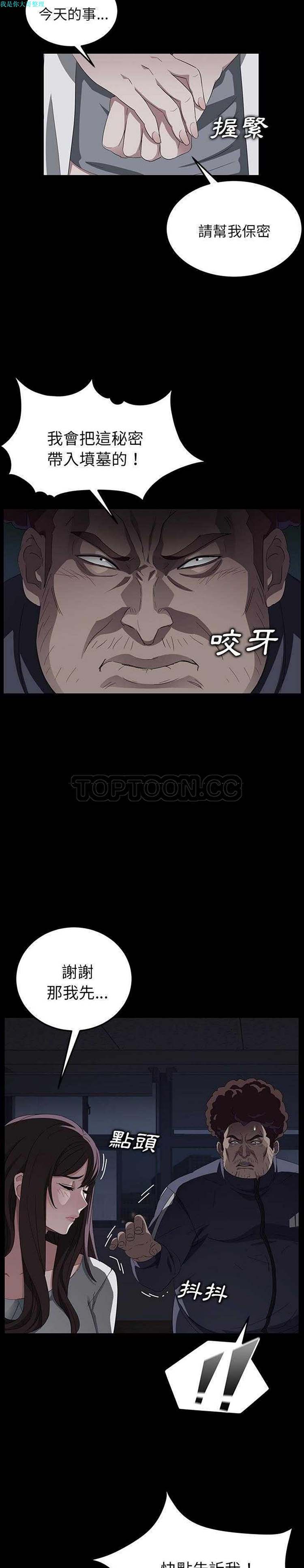 第 15 话 - 第17.jpg页