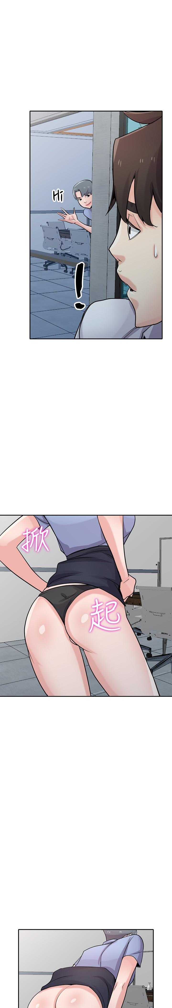 第63話-把選擇權交給緒竣 - 第26.jpg页