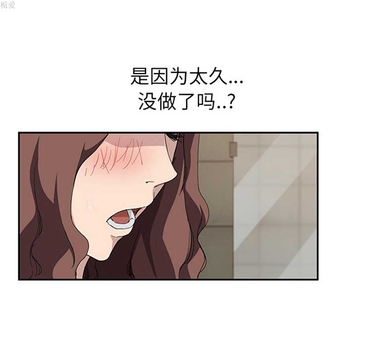 第 37 话 - 第83.jpg页
