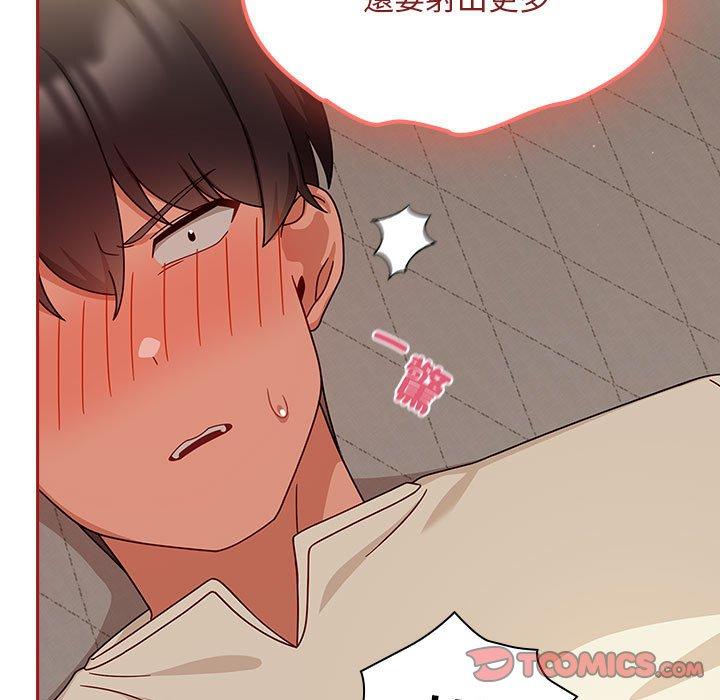 第36话 - 第39.jpg页