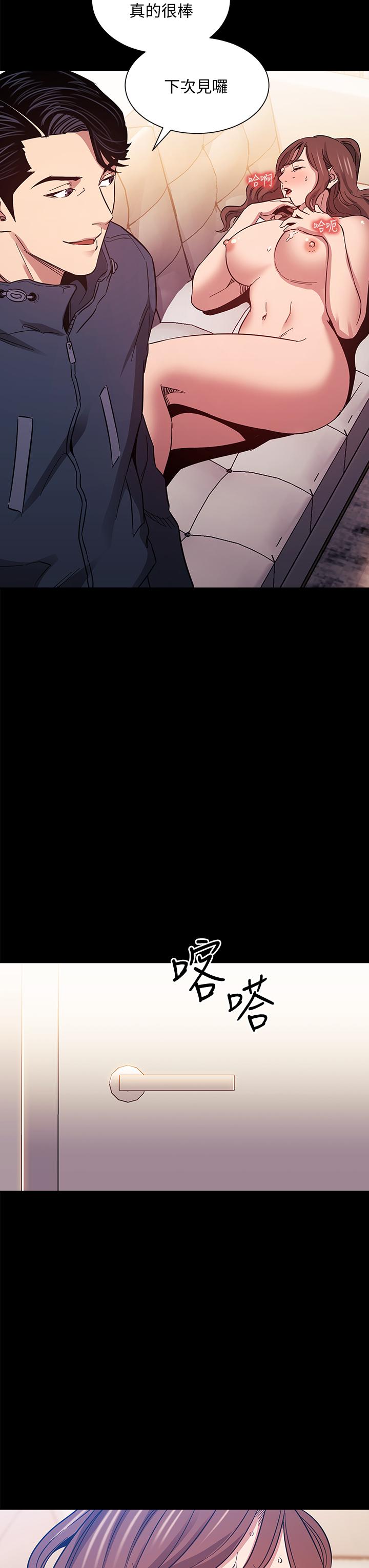 第50話-媽的秘密我都知道了 - 第38.jpg页