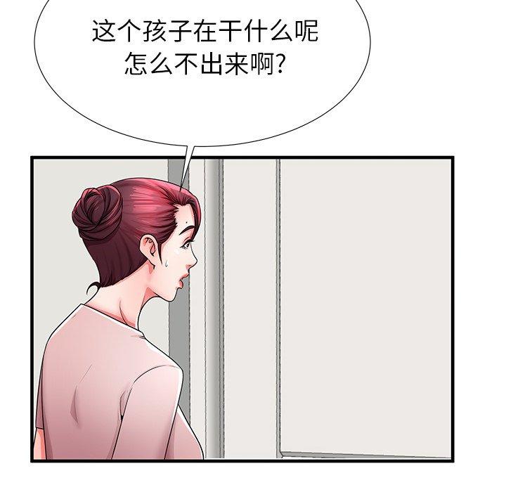 第35话 - 第28.jpg页