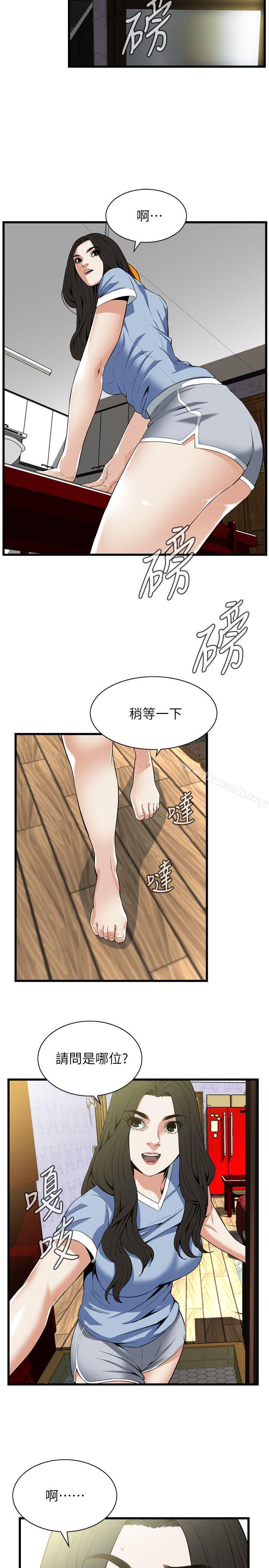 第113話 - 一切都結束了 - 第18.jpg页