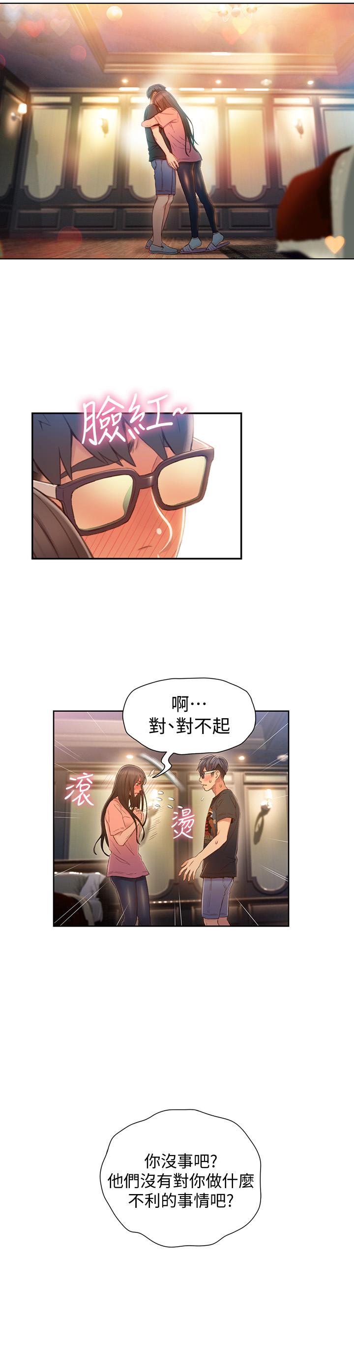 第70話-出現在豪爽面前的會長 - 第7.jpg页