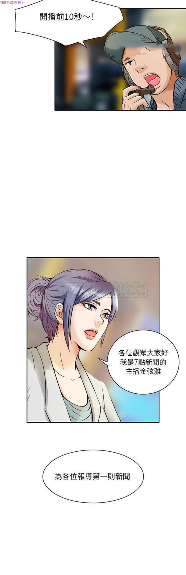 第 29 话 - 第11.jpg页