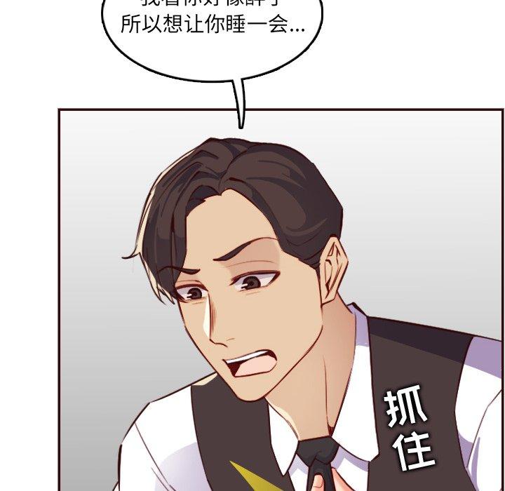 第 61 话 - 第94.jpg页