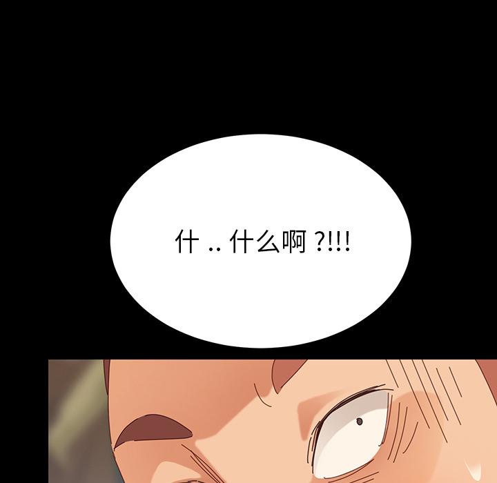第1话 - 第170.jpg页